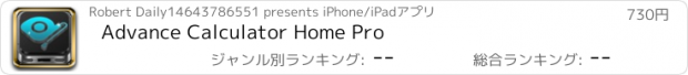 おすすめアプリ Advance Calculator Home Pro