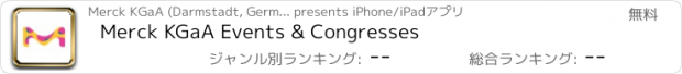 おすすめアプリ Merck KGaA Events & Congresses