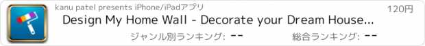 おすすめアプリ Design My Home Wall - Decorate your Dream House with Virtual Interior Designer