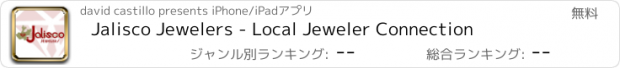 おすすめアプリ Jalisco Jewelers - Local Jeweler Connection