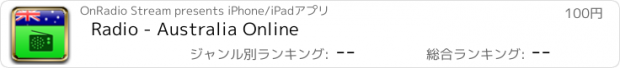 おすすめアプリ Radio - Australia Online