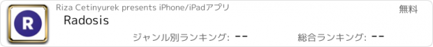 おすすめアプリ Radosis