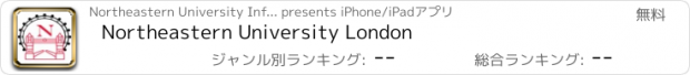 おすすめアプリ Northeastern University London