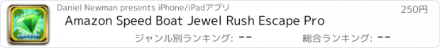 おすすめアプリ Amazon Speed Boat Jewel Rush Escape Pro