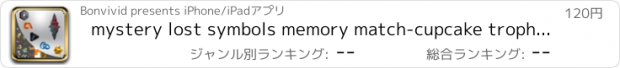 おすすめアプリ mystery lost symbols memory match-cupcake trophy series