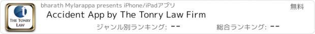 おすすめアプリ Accident App by The Tonry Law Firm