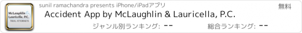 おすすめアプリ Accident App by McLaughlin & Lauricella, P.C.