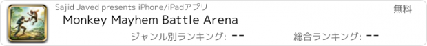 おすすめアプリ Monkey Mayhem Battle Arena