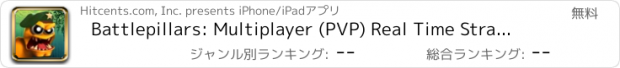 おすすめアプリ Battlepillars: Multiplayer (PVP) Real Time Strategy