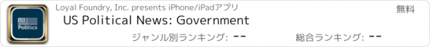 おすすめアプリ US Political News: Government