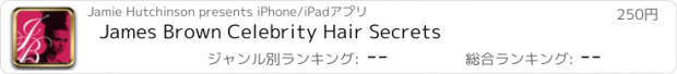 おすすめアプリ James Brown Celebrity Hair Secrets