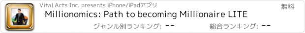 おすすめアプリ Millionomics: Path to becoming Millionaire LITE