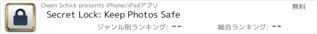 おすすめアプリ Secret Lock: Keep Photos Safe