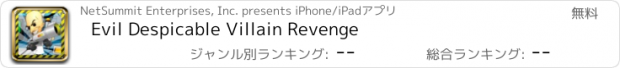 おすすめアプリ Evil Despicable Villain Revenge