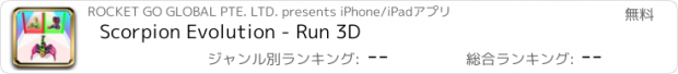 おすすめアプリ Scorpion Evolution - Run 3D