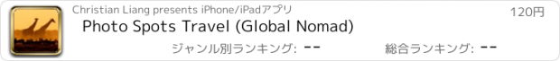 おすすめアプリ Photo Spots Travel (Global Nomad)