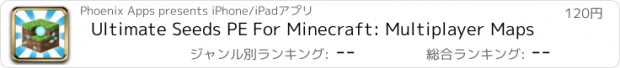 おすすめアプリ Ultimate Seeds PE For Minecraft: Multiplayer Maps