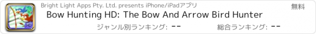 おすすめアプリ Bow Hunting HD: The Bow And Arrow Bird Hunter