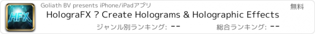 おすすめアプリ HolograFX – Create Holograms & Holographic Effects