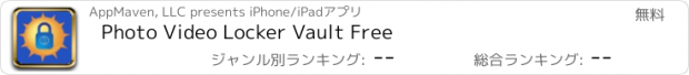 おすすめアプリ Photo Video Locker Vault Free