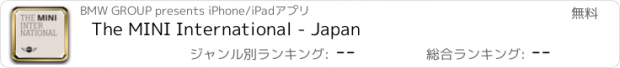 おすすめアプリ The MINI International - Japan