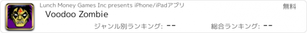 おすすめアプリ Voodoo Zombie