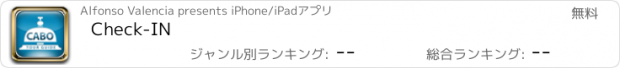 おすすめアプリ Check-IN