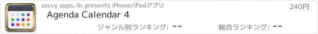 おすすめアプリ Agenda Calendar 4
