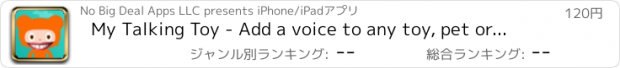 おすすめアプリ My Talking Toy - Add a voice to any toy, pet or superhero