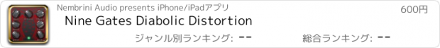 おすすめアプリ Nine Gates Diabolic Distortion