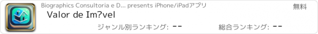 おすすめアプリ Valor de Imóvel