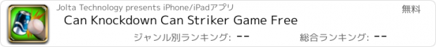 おすすめアプリ Can Knockdown Can Striker Game Free