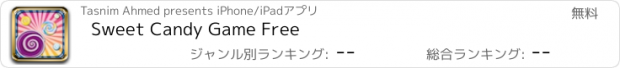 おすすめアプリ Sweet Candy Game Free