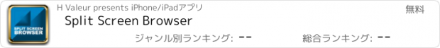おすすめアプリ Split Screen Browser