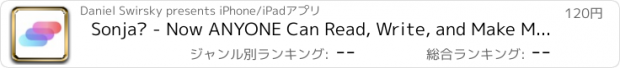 おすすめアプリ Sonja® - Now ANYONE Can Read, Write, and Make Music!