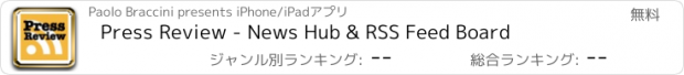 おすすめアプリ Press Review - News Hub & RSS Feed Board