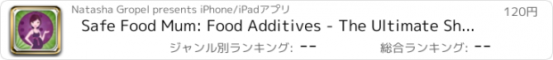 おすすめアプリ Safe Food Mum: Food Additives - The Ultimate Shopping Guide App