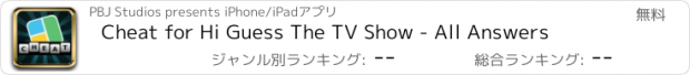 おすすめアプリ Cheat for Hi Guess The TV Show - All Answers