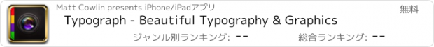 おすすめアプリ Typograph - Beautiful Typography & Graphics