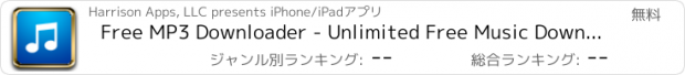 おすすめアプリ Free MP3 Downloader - Unlimited Free Music Downloader