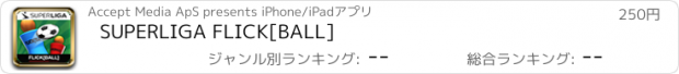 おすすめアプリ SUPERLIGA FLICK[BALL]