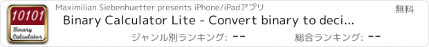 おすすめアプリ Binary Calculator Lite - Convert binary to decimal, binary to hexadecimal and more