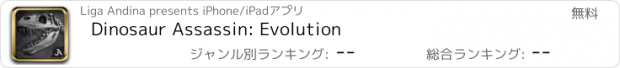 おすすめアプリ Dinosaur Assassin: Evolution