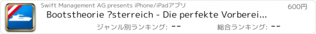 おすすめアプリ Bootstheorie Österreich - Die perfekte Vorbereitung auf die Österreicher Bootsprüfung Schiffsführerpatent 10 Meter auf Wasserstraßen