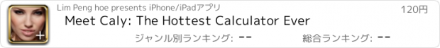 おすすめアプリ Meet Caly: The Hottest Calculator Ever