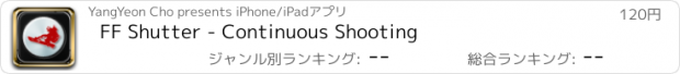 おすすめアプリ FF Shutter - Continuous Shooting