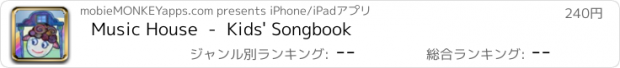 おすすめアプリ Music House  -  Kids' Songbook