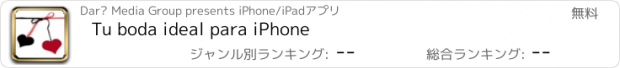 おすすめアプリ Tu boda ideal para iPhone