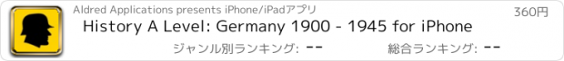 おすすめアプリ History A Level: Germany 1900 - 1945 for iPhone