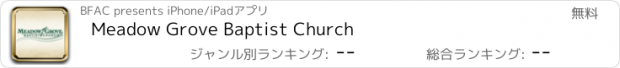 おすすめアプリ Meadow Grove Baptist Church